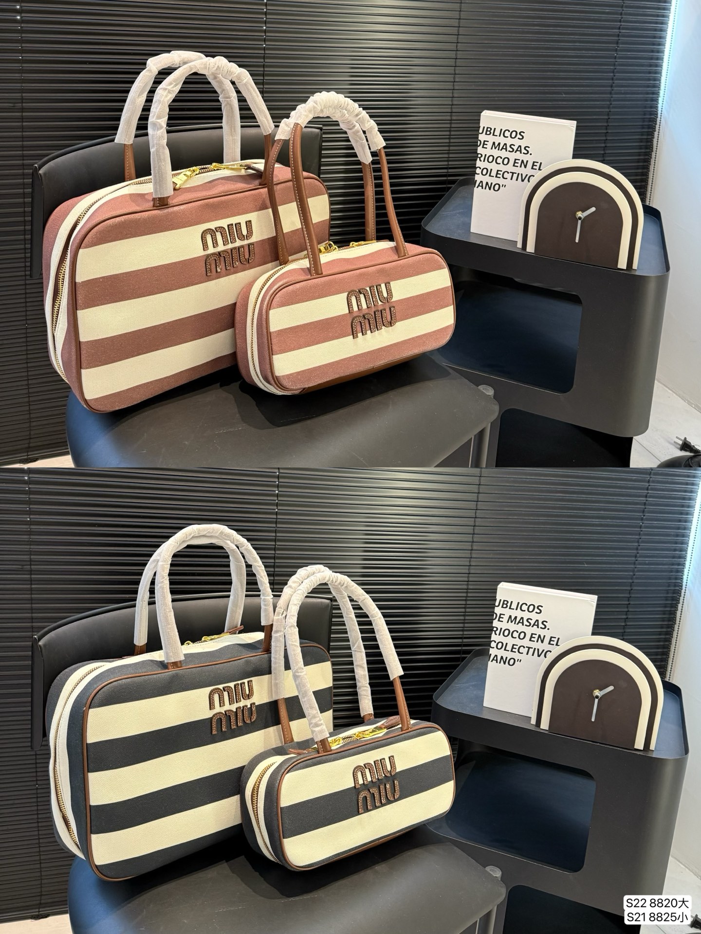 MiuMiu bag 284